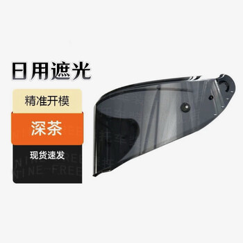 Gsb is only suitable for gsb361 lenses/gsbgt helmets, which can be used day and night. aurora sub-factory lenses gsb361gt lenses, black tea lenses (daily use) gsb361gt