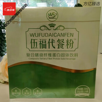 Food fragrant wufu homeland yam powder bifid factor powder healthy compound alternative tea enzyme combination wufu meal replacement powder