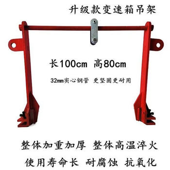 Oemg new trailer dump truck gearbox hanger plus heavy-duty truck semi-trailer gearbox hanger multi-functional hanger new gearbox hanger with pulley