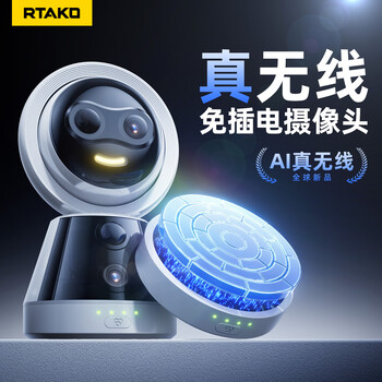 Rtako true wireless plug-in-free camera home monitor 360-degree no-dead-angle night vision high-definition automatic rotation mobile phone remote wireless conversation indoor care 4g traffic version dual batteries - ultra-clear picture - ai full-color night vision 1080p 30-day loop recording free playback remote monitoring