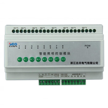 8-way intelligent lighting control module time-controlled switch execution driver lighting remote relay centralized 4 ordinary type without display