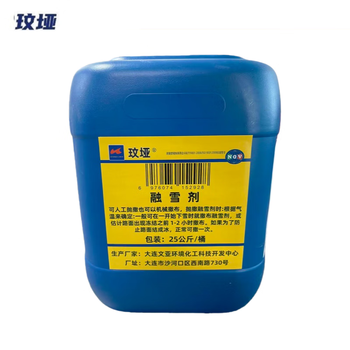 Wenya snow melting agent 25kg/barrel barrel