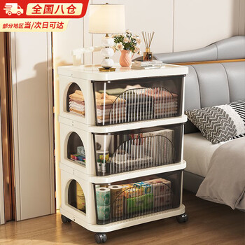 Bo naling snack storage rack storage box trolley with drawer snack storage cabinet multi-layer grocery storage rack removable trolley storage rack 3 layers - transparent gray 3 layers 41*29*65cm