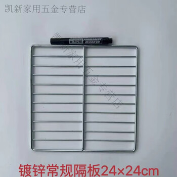 Sanqihu electric heating constant temperature blast drying drying box partition galvanized stainless steel tray tray oven drying dry box mesh 202_101-0a (24 24) galvanized plate