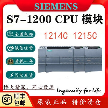 Siemens 1214c 1215c 6es7214/6es7215/1hg40/1ag40/1bg40 1 6es7214-1hg40-0xb0 cpu 12