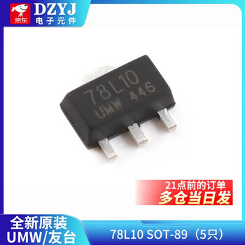 Three-terminal voltage regulator transistor lm7805/7806/7808/7809/7812/7815/7818/7824 umw/youtai 78l10 sot-89 (5 pieces)