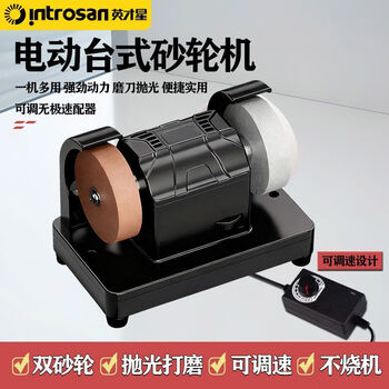 Grinding machine, multifunctional desktop sharpener, engraving machine, mini bench grinder, polishing machine, jade machine, small top model, full set of accessories, new grinding wheel, durable and long-lasting, suitable for home and commercial use, industrial grade standard