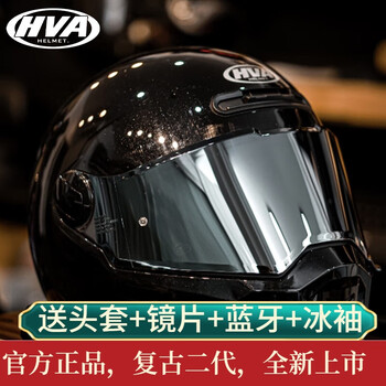 Hva helmet motorcycle retro full-face helmet hero2 generation motorcycle cruise pedal 3c certified dot men's and women's retro helmet winter glossy black (comes with transparent, shoot 1 shot 5) 2xl 61-62