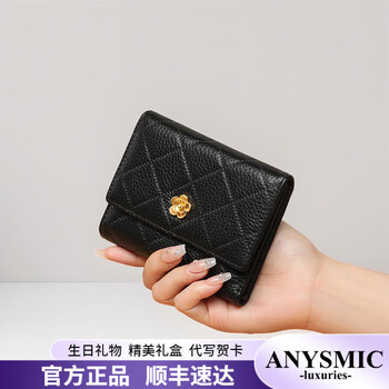 Anysmic luxury bags women's bags big brand wallets women's genuine leather short coin purse lightweight versatile small clutch black