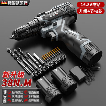 Oled hand drill lithium electric drill electric screwdriver household rechargeable hand drill electric electric hardware tool box 16.8v four-cell high-strength drill bit set-dual electric