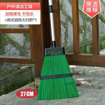 Large broom, sanitation special yard sweeping artifact, european garden snow sweeping, fallen leaves outdoor plastic extended hard-bristle aluminum alloy pole windproof broom dustpan european outdoor broom