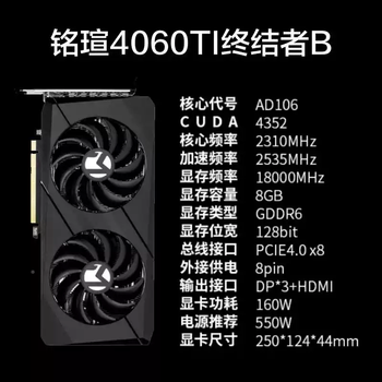 Xinxuan models mingxuan rtx4080/070ti/540604060t display i/5060ti16g card mingxuan 4060ti terminator b