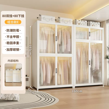 Yusenyi home bedroom wardrobe storage cabinet steel cabinet storage cabinet clothes hanger floor standing baby wardrobe children's simple sunshine board (combined model) long 160cm double hanging-bottom hanging