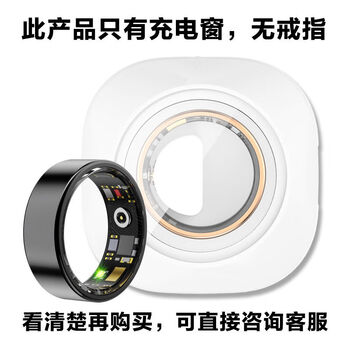 Others, more accurate than watches, new ring blood pressure, heart rate, sports and sleep ring, black, only charging window, no ring, see clearly, size 7, finger circumference 55mm