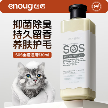 Enoug sos cat shower gel, cat bath special antibacterial cleansing and deodorizing kitten pet shower gel 530ml