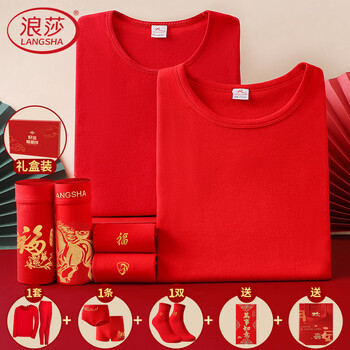 Langsha thermal underwear men's couple set autumn clothes autumn pants underwear socks festive gift box for the year of the horse