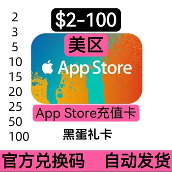 Apple us apple recharge app store gift card itunes mall us usd 2 gift card