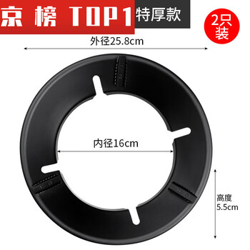 Kitchen sliding stove hood liquefied gas stove wind shield household gas stove fire focus energy-saving hood universal black black 4 openings two pack extra thick