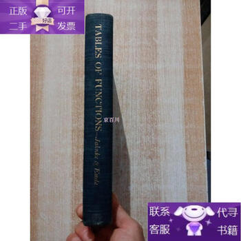 Genuine book tables of functions with formulae and curves