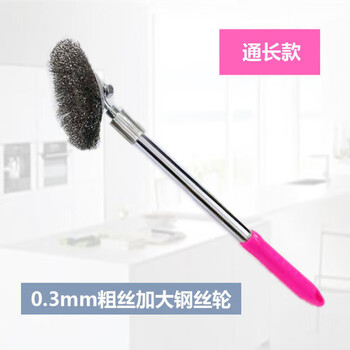 Long handle wire brush, extended wire wheel cleaning brush, retractable long handle wire brush, housework, kitchen rust and scale removal, moss multi-functional brush, extra large stainless steel wheel/thick wire, long handle telescopic pole 2 meters