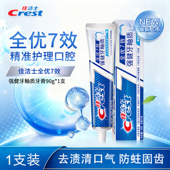 Crest toothpaste multi-effective strengthening roots and teeth multi-pack mint fresh breath home pack anti-moth repair mint full excellent 7 effects strengthens tooth enamel 90g*1 stick