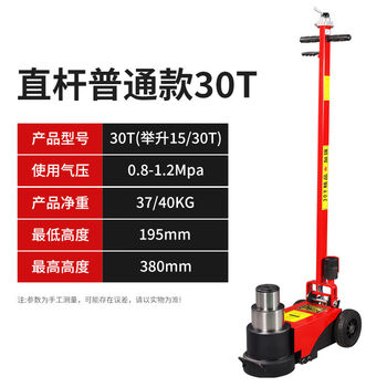 Yusenyi horizontal new pneumatic jack truck hydraulic 10 tons 80 tons 50t 100t auto repair special jack double section national standard 30 tons straight rod
