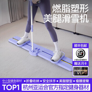 He jiagong ski machine leg slimming artifact beautiful leg leg clamp machine slimming inner thighs postpartum pelvic floor muscle training device for home women standard model slimming waist and raising hips easy storage* advanced people