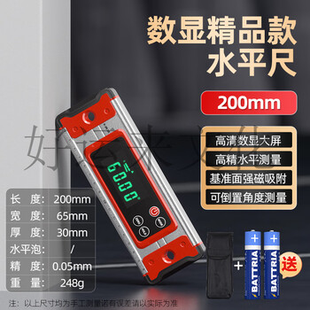 Cassillo source manufacturer wholesale electronic level angle measurement digital display slope meter inclinometer small balance ruler electronic level 20 cm