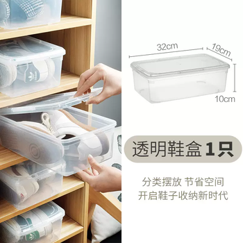 Yusenyi transparent shoe box sneaker storage box simple plastic shoe cabinet dust-proof visible multi-layer stackable space-saving shoe rack 1 transparent shoe box 32x19x10cm