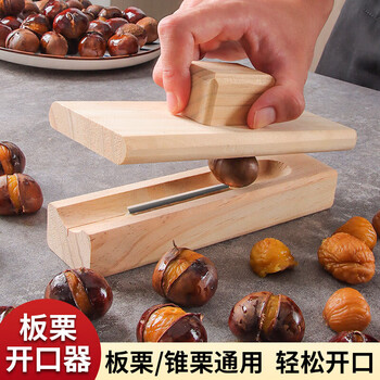 Jieyi chestnut opener cone shell chestnut open chestnut artifact peeling chestnut chestnut sheller open chestnut peeling chestnut chestnut opener 1 can open chestnut peeling lotus seeds