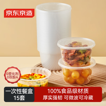 Made in tokyo, disposable lunch box lunch box packaged food grade microwaveable round with lid for barbecue camping 500ml 15 sets