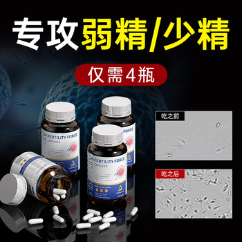 Mbarruiy, a must-have for men preparing for pregnancy to improve sperm motility, l-carnitine, lycopene, and 4 bottles imported from germany