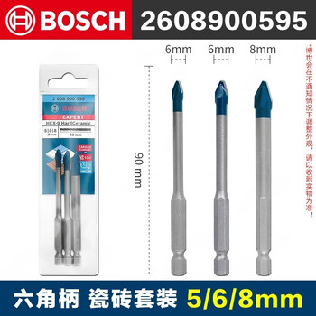 Bosch (bosch) professional grade high hardness tile drill bit ceramic glass open hole triangle hexagonal shank drill bit power tool accessories bosch hexagonal shank hard tile drill bit set 5/6/8mm
