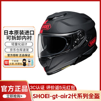 Shoeigt-air2 generation japanese anti-fog motorcycle helmet motorcycle track full-face helmet redux tc-1 m
