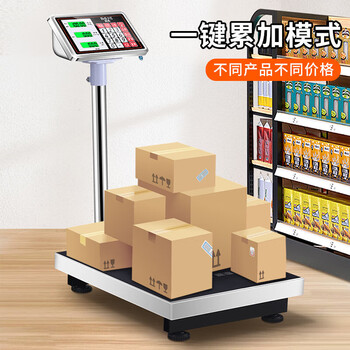 Baijie (bj) supermarket scale, express scale, electronic scale, price scale, commercial weighing scale, stainless steel kitchen scale, accurate 300kg bench scale