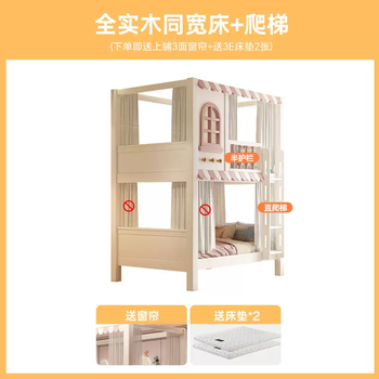 Yusenyi sister and brother interfere with each other and do not get in and out of bed. all solid wood thickened solid wood bed bunk bed small apartment with two bunk beds. package 1 all solid wood same width bed - ladder (2 3e mattresses included) limited number of upper bunks with 3 sides 1500mmx2000mm more combinations