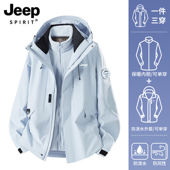 Jeep spirit new jacket three-in-one jacket for men and women spring windproof and waterproof couple mountaineering jacket group purchase 26188 moonlight blue three-in-one men and women same style l (recommended 100-115 catties)