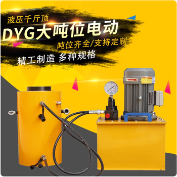 Parker electric hydraulic jack separate vertical double-acting large tonnage 50t100t200 ton electric pump hand pump complete set of 200 ton stroke 150mm+1.5kw electric pump+2 2m oil pipes