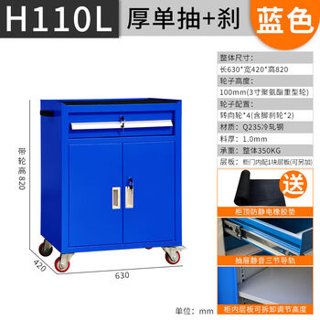 Gutian heavy-duty workshop tool cabinet iron cabinet tool cart movable auto repair shop multi-functional industrial grade small h110l thick single puller color