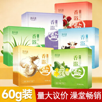 Milk scented bath salt bagged portable home travel travel hotel b&b hotel bathhouse bath salt wholesale rose bath salt 30 bags