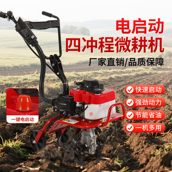 Shennong micro tiller, small agricultural gasoline rotary tiller, zongshen power tiller, weeding and ditching tillage machine, tiller, upgraded electric start four-stroke, scarifier wheel + rake