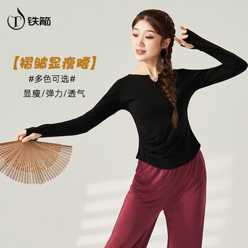 Iron arrow dance wear adult chinese dance practice shape top women's modern dance wear bottoming top black long sleeve l