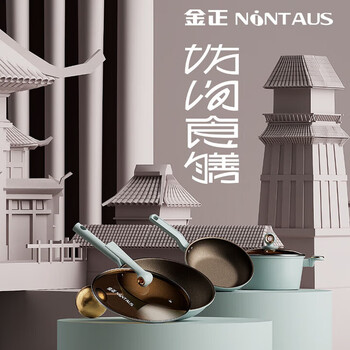 Three-piece pot set, non-stick wok, soup pot and frying pan, two-piece set for household cooking pot, induction cooker, gas stove, four sets in a box (make sure the gift box is complete)