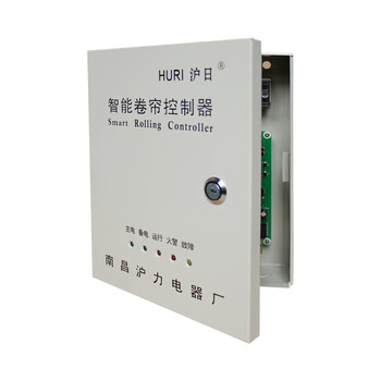 Fire rolling shutter door control box linkage button door control cabinet main board electric motor fire rolling shutter door controller without backup power (for motor lifting force 1000k) without button