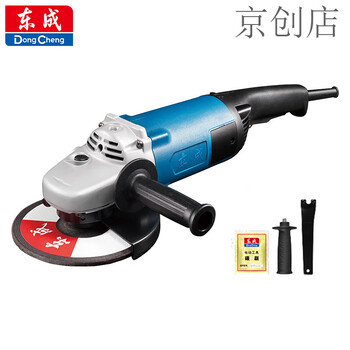 Dongcheng suitable angle grinder s1m-ff-180sh angle grinder cutting machine grinder power tool