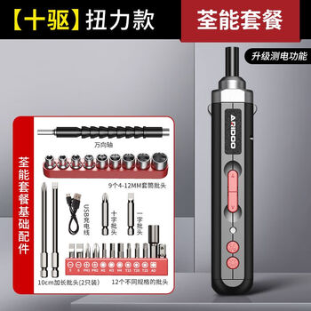 Ai ruidun electric screwdriver rechargeable household small electric drill multi-function screwdriver automatic screwdriver tool set ten-drive torque model upgraded power measurement function tsuenneng package