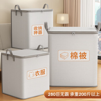 Pu lian hand-fitted quilt storage bag large capacity household moving packing bag clothes luggage organization artifact strong bearing striped zipper non-woven fabric