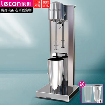 Lecon commercial fructose machine fully automatic fruit powder machine milk tea shop equipment special fully automatic fructose machine dosing machine 16-gate milk tea shop complete equipment single head | milkshake machine