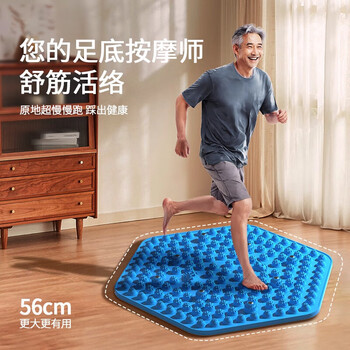 He jiagong round foot massage pad acupressure plate for in-situ jogging special sole of the foot to open the meridians indoor toe pressure plate massage pad round magnet massage model - blue diameter 55cm deep massage - hard plus