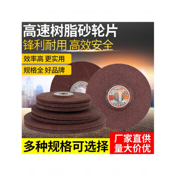 Yafeng angle grinding disc polishing disc cymbal grinding wheel disc 100*6*16/125(150/180)*6*22mm 1 box of 25 pieces_125*6*22